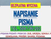 Napisanie pisma ZUS, cena, tel. 504-746-203. Odwołanie do ZUS